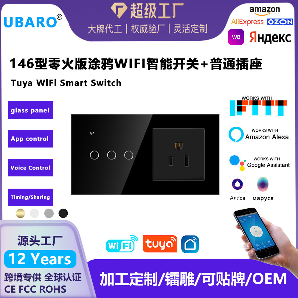 146型美标触摸开关插座组合钢化玻璃面板嵌入式开关面板插座,电子/电工,触摸开关,淘宝优惠券,粉丝福利购,淘宝优惠卷