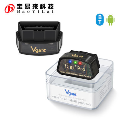 VGATE ICAR Pro BT3.0 蓝牙OBD car scaner 安卓汽车故障 检测仪
