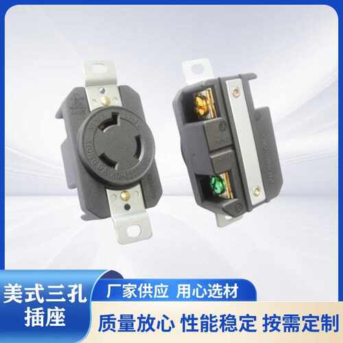雄达NEMAL720R美标工业防脱电源