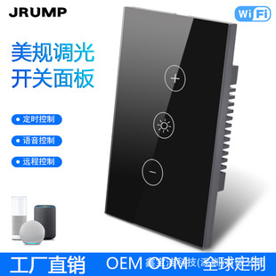 120美规wifi智能调光开关触摸可控Aleax语音控制控制涂鸦开关