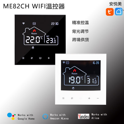 涂鸦智能wifi水地暖温控器温控开关控制器app远程智能温控器