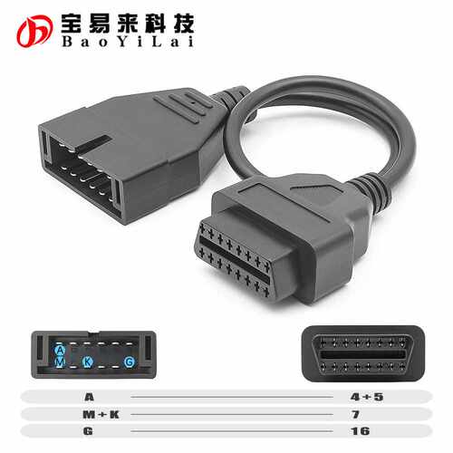 12针GM通用小汽车OBD1转OBD2专用