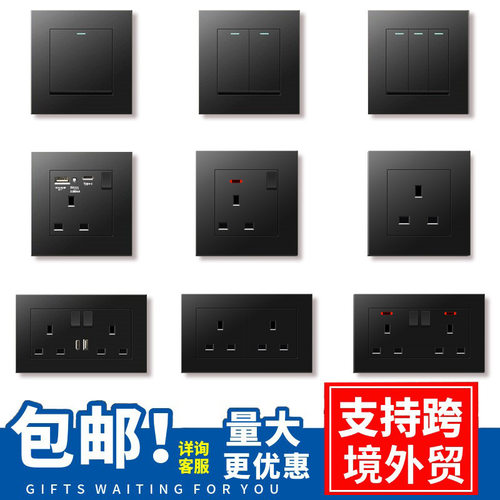 外贸英式13A港版插座USB带Type-c英标电制开关PC阻燃黑色面板