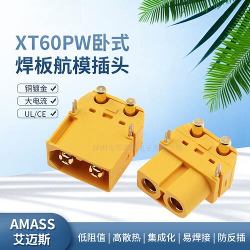 趣丰XT60PWFM卧式焊板大