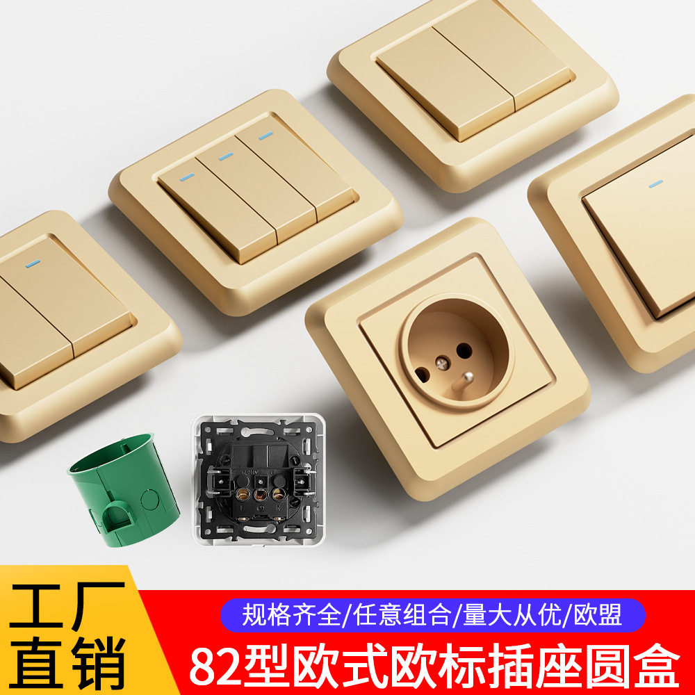 新款外贸欧式USB插座德标欧规法国俄罗斯韩国16A标准面板,电子/电工,电视插座,淘宝优惠券,粉丝福利购,淘宝优惠卷