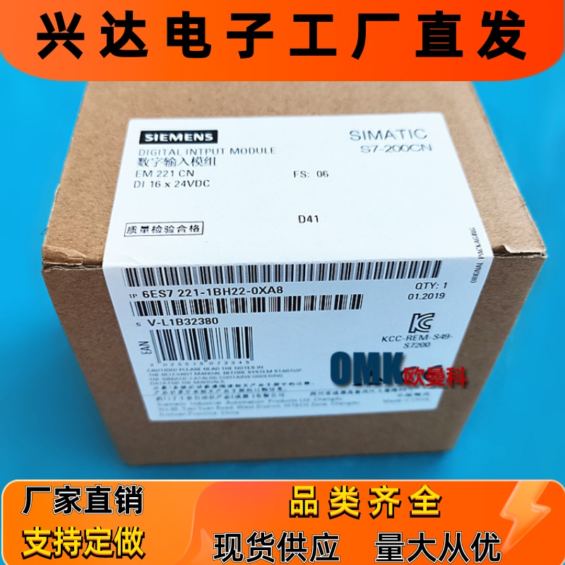 PLC控制器6ES7221-1BH22-0XA8数字输入模块SM1221 DI16