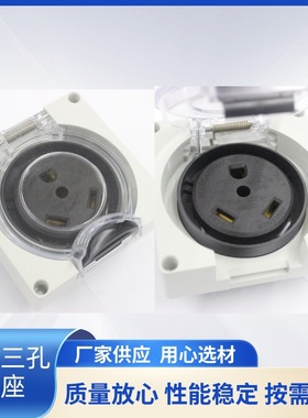 雄达/XIONGDA 美式三孔TT-30R 30A 125V工业防水直插电源插座