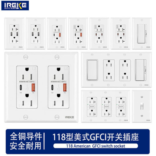 UL认证15A美六孔带漏保20A美式六孔GFCI美国漏电四位自由组合插座
