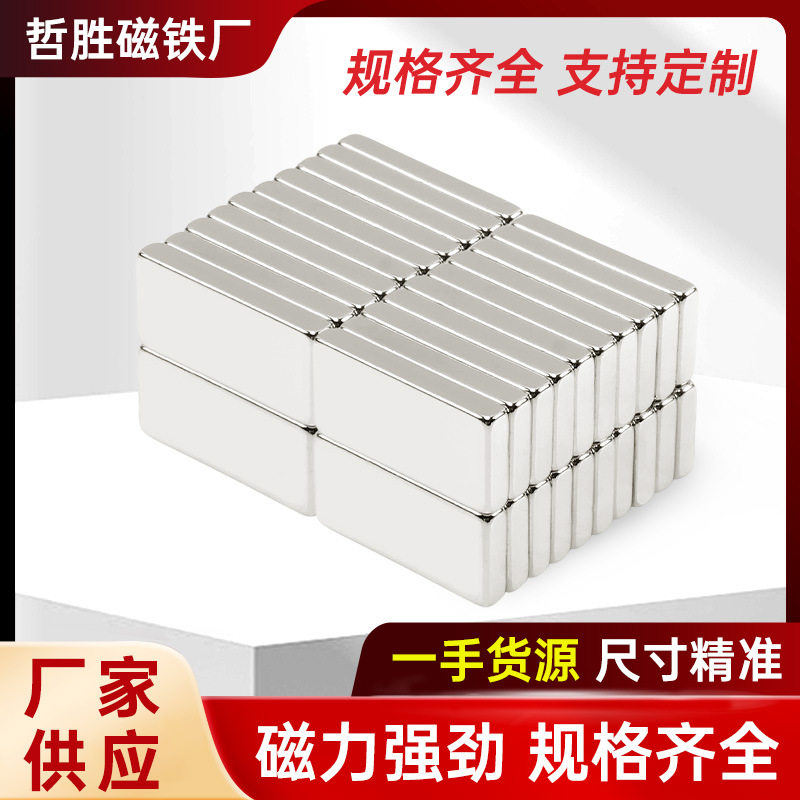 现货供应磁力手环戒指钕铁硼强磁吸铁石强力磁铁强吸磁吸吸铁石
