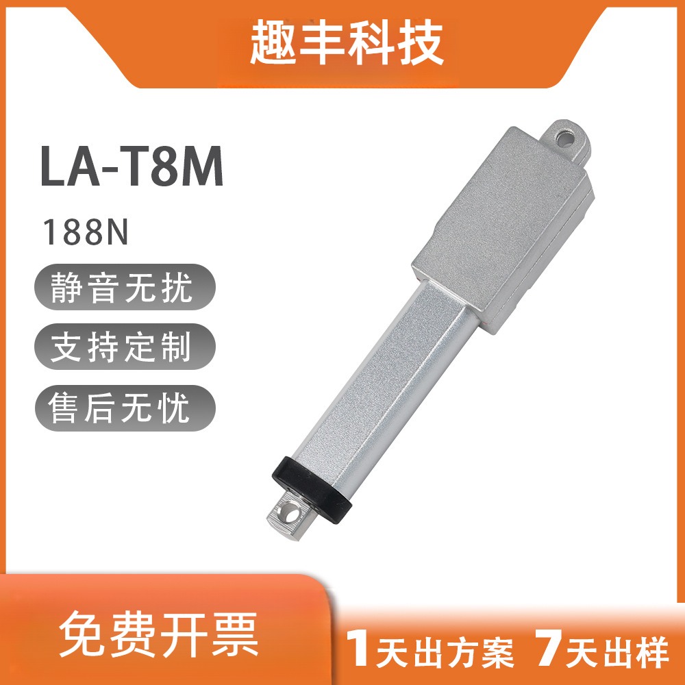 10mm行程金属电动推杆可选配耐高温款防水防尘IP65工业高温环境