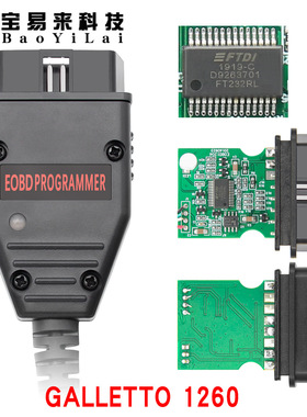 Galletto 1260 ECU OBD刷写 编程线 FT232RL chip EOBD2 Flasher