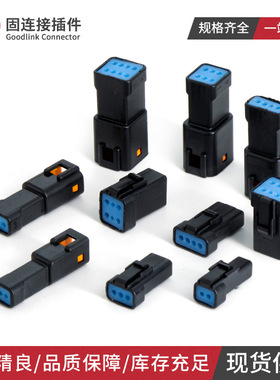 汽车连接器防水jst黑色公母对接插头 JST02/3/4/6/8R-JWPF-VSLE-S