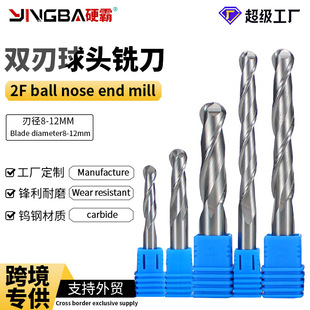 硬霸球头铣刀8/10/12mm木材泡沫木模切割开粗刀雕刻刀钨钢材质