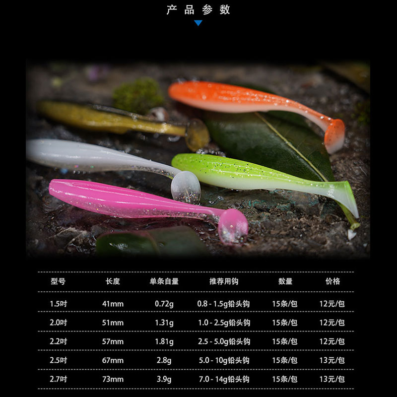 鳜鱼鲈鱼爆钓T尾二代ewe