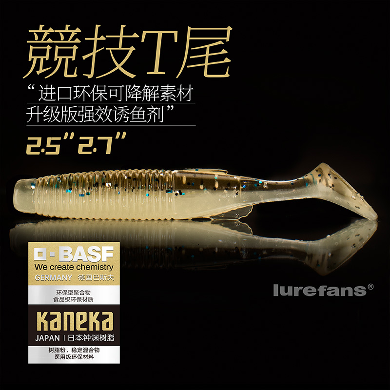 lurefans大河奔流新款竞技翘嘴