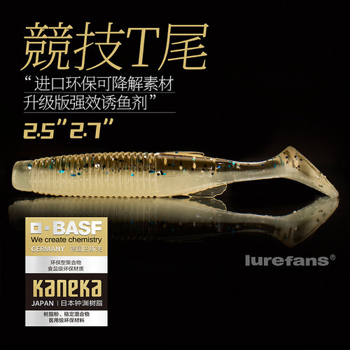 lurefans大河奔流新款竞技翘嘴