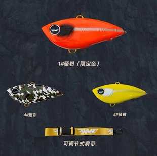 饵盒路亚包VIB硬饵软饵收纳盒限定限量款 EWE美夏23新款 小震肩带式