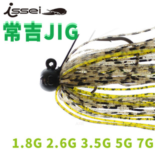 常吉BBB SHOT multi jig铅头钩胡须佬路亚鳜鲈鱼饵野钓黑坑