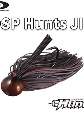 日本原装进口OSP JIG03 Hunts胶裙RUBBER橄榄头JIG防挂挡草胡须佬