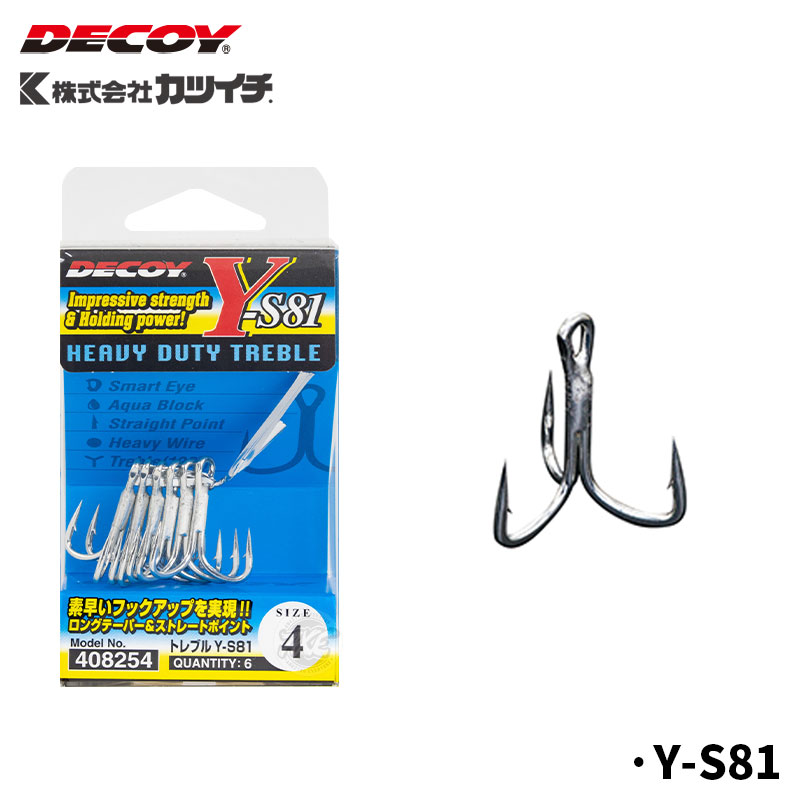 日本胜一原装进口三本钩巨物钩