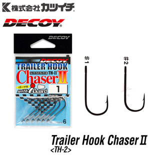 日本原装进口Decoy胜一TrailerHookChaserⅡ副钩复合亮片附钩尾