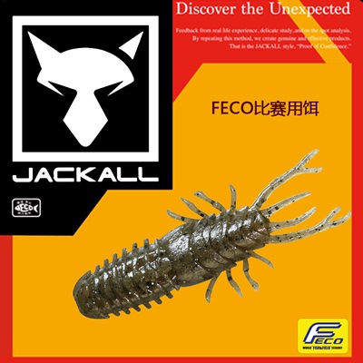 ACKALLWAMWAM虾黑坑鲈钓鱼比赛