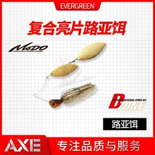 日本进口evergreen DZONE复合亮片10.5克EG SPINNER BAIT假饵全泳