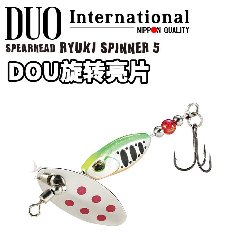 RYUKISPINNER钨钢旋转亮片溪流