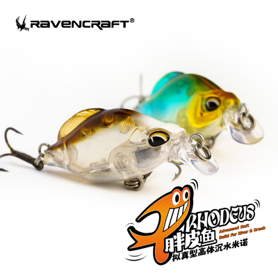 鸦语胖皮鱼微物米诺掏桥洞