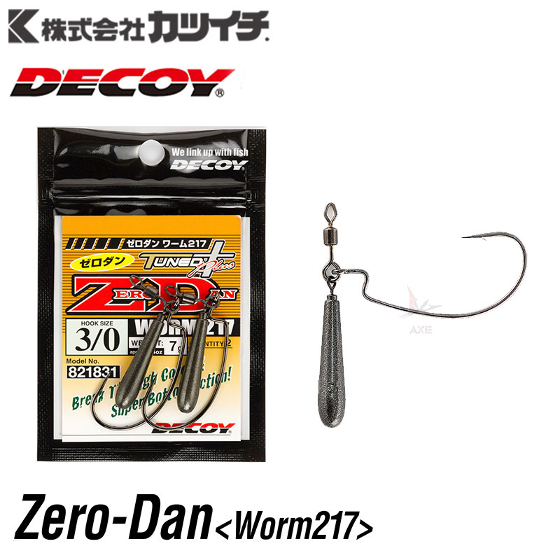 日本原装进口DECOY胜一WORM 217带铅曲柄钩鸡咖倒钓自由钓组防挂