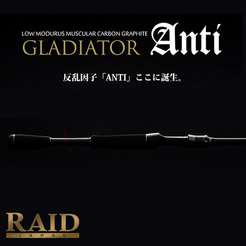 RAID反叛者竞技路亚竿日本进口碳素鲈鱼鳜鱼翘嘴远投黑坑正品 - 封面
