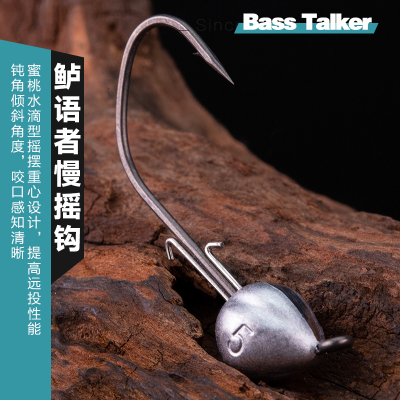 鲈语者BassTalker唤醒陨石蓝