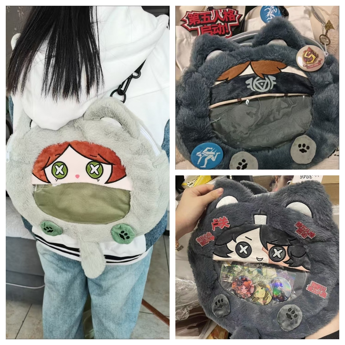 第五人格周边礼物毛绒痛包双肩包画家囚徒勘探员先知守夜入殓卢卡