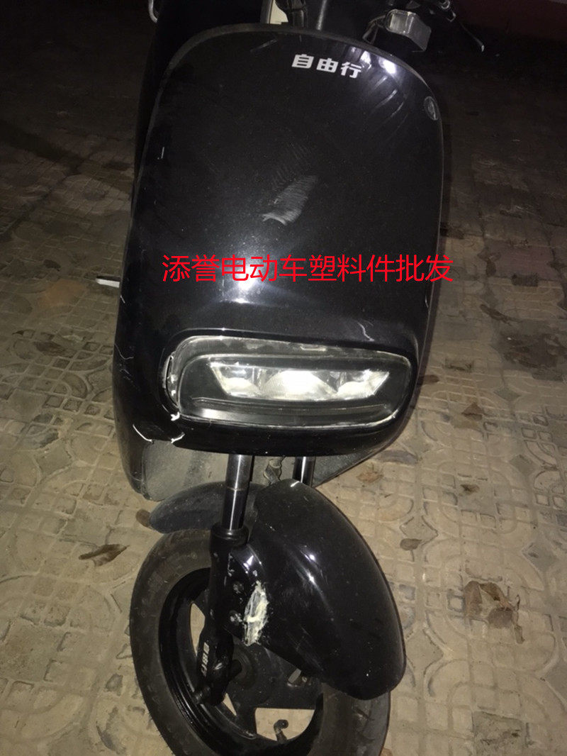 老百姓l6电动车塑料外壳灯具全套适自由行小刀小鸟立马绿能电动车
