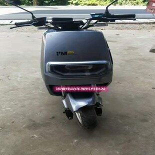 小刀一品1M/雅迪华日H1新日新大江大牛全套壳 电动车金箭大酷E1