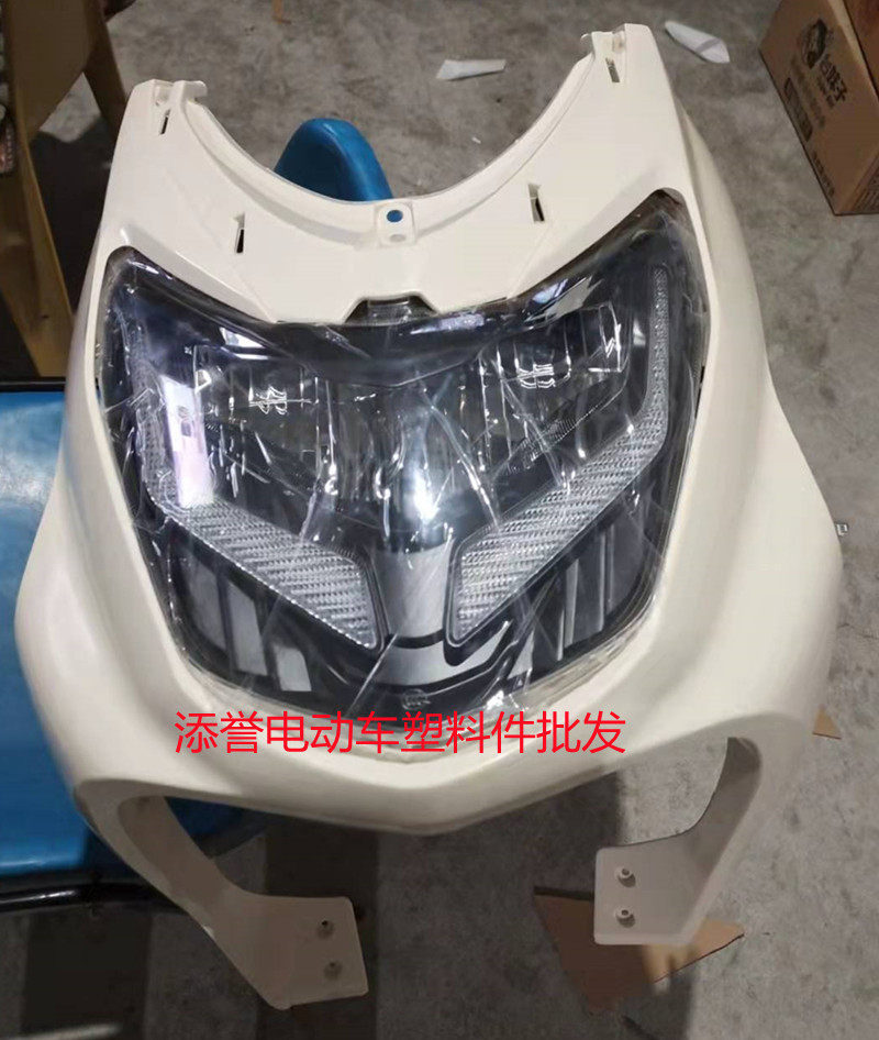 畅途l310电动车塑料外壳灯具聚英豪鹰豪战迅鹰电瓶车整套塑件配件