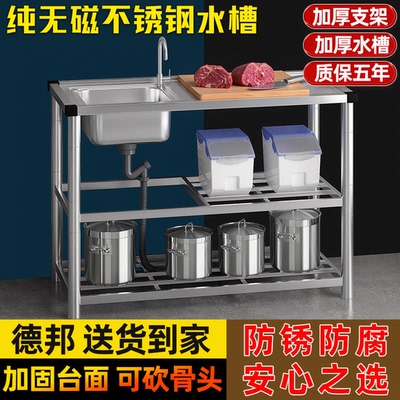 厨房不锈钢水槽洗菜盆