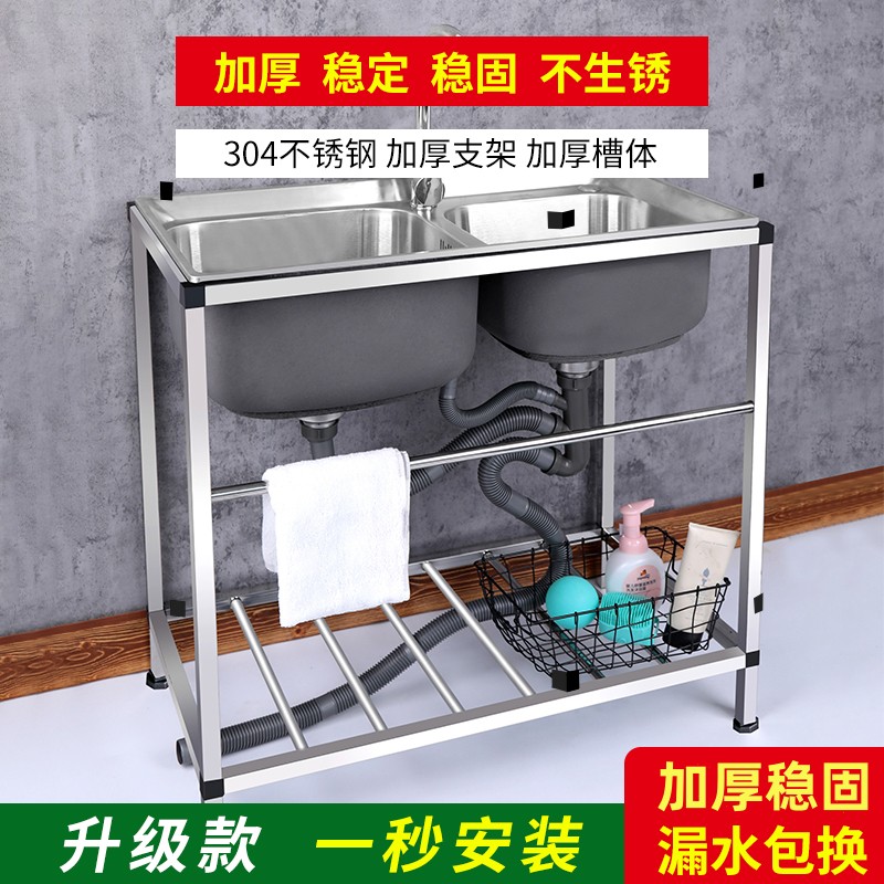 家用加厚洗菜盆双槽不锈钢带支架
