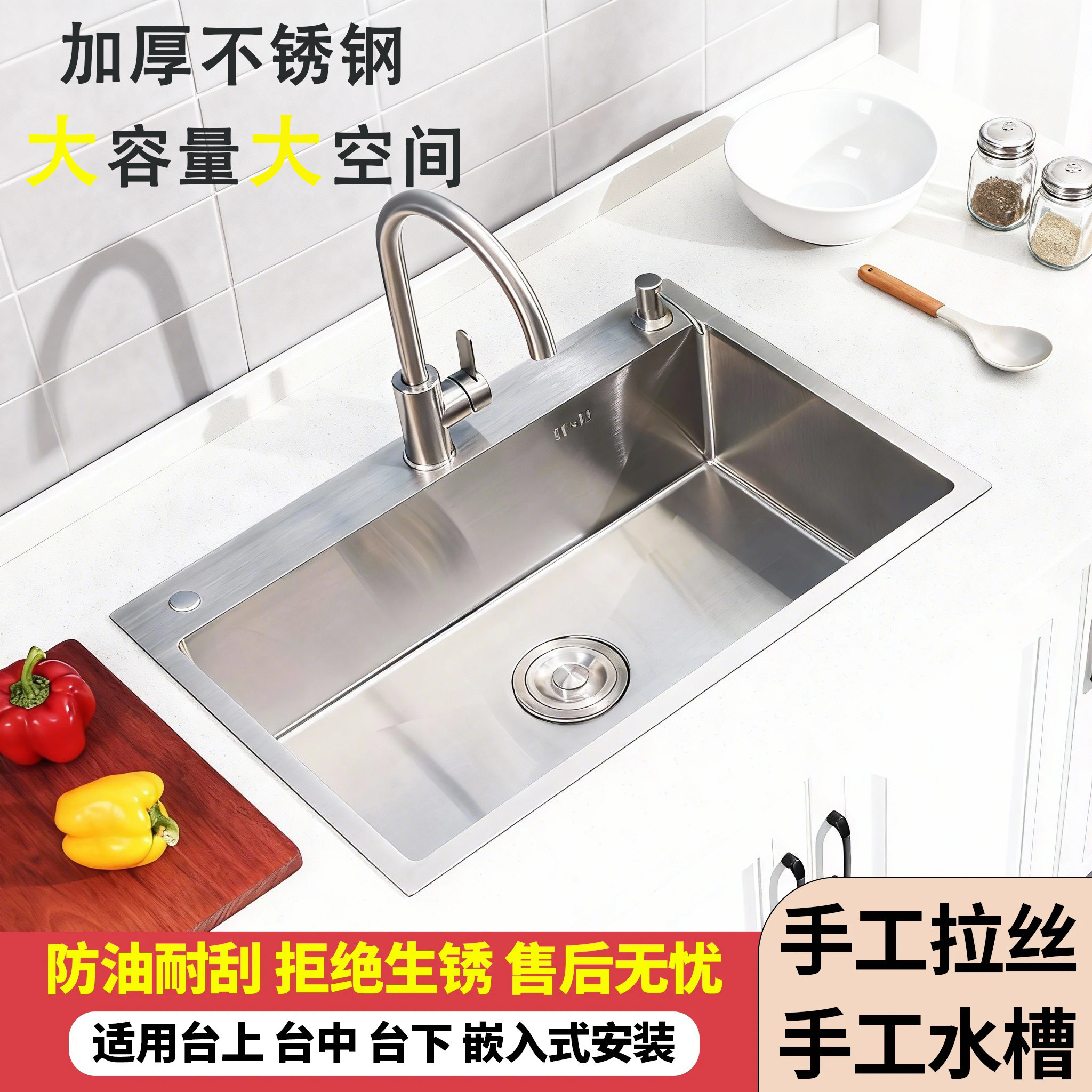 厨房一体水槽洗菜盆家用加厚手工拉丝单槽大单槽手工盆洗碗池水槽