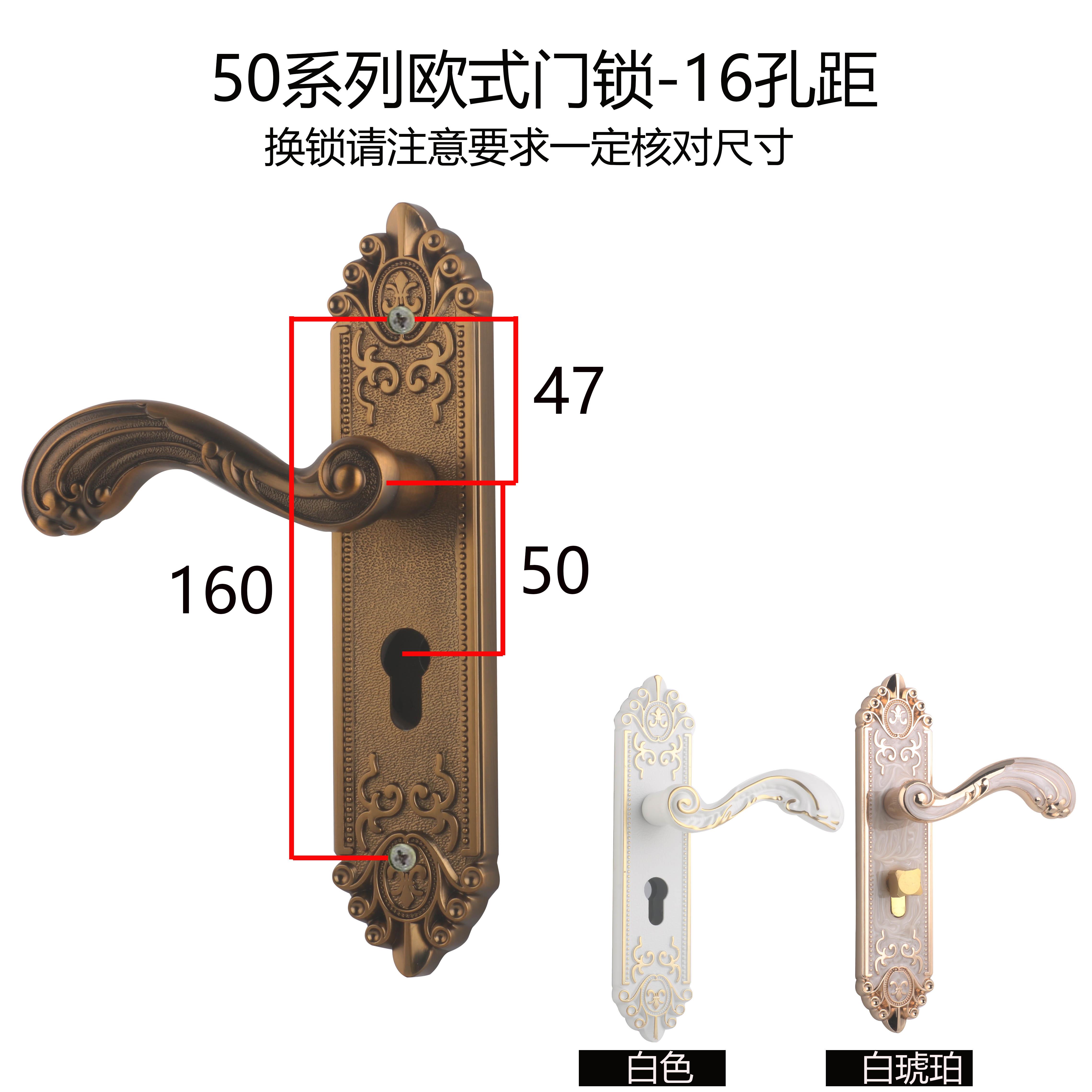 欧式50门锁16孔室内卧室房门锁家用厕所卫生间门把手通用型执手锁