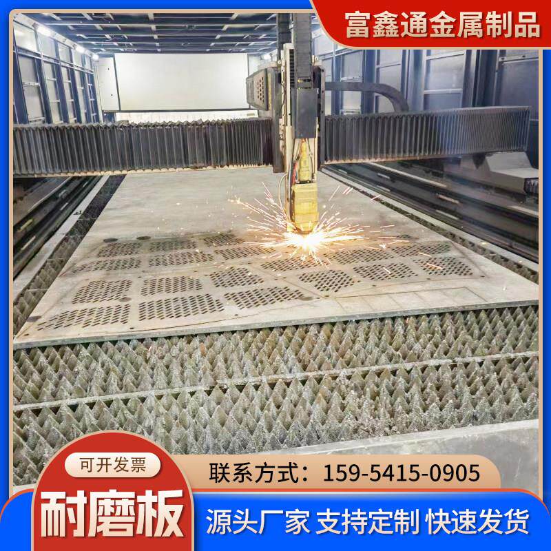 耐磨钢板NM400 NM500MN13弹簧钢板65mn合金板40Cr 42Crmo激光切割