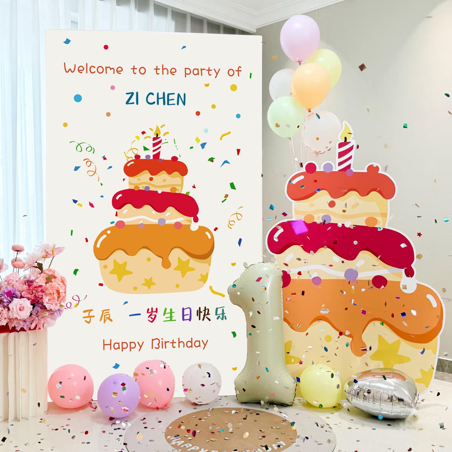 韩系ins风一周岁生日布置装饰男孩女孩周岁宴气球派对背景墙kt板1