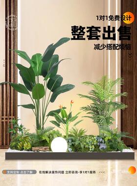 入口玄关植物造景人造绿色植物楼梯窗微景观入口转角摆件苔藓软装