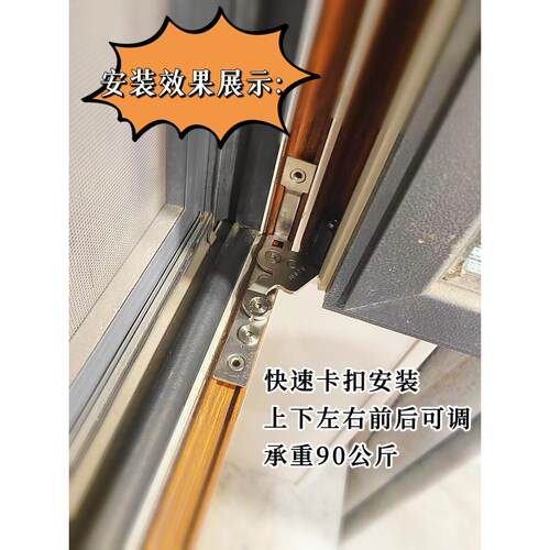 断桥铝窗不锈钢90度铰炼隐藏式滑动支座无需冲孔安装即可定位门窗