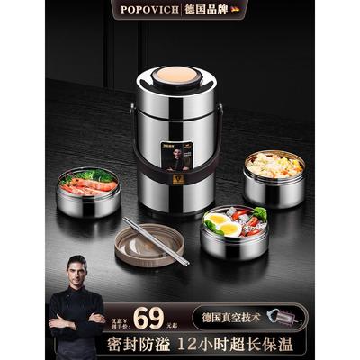 保温饭盒桶24小时超长秋冬季上班族学生大容量多层304不锈钢饭桶