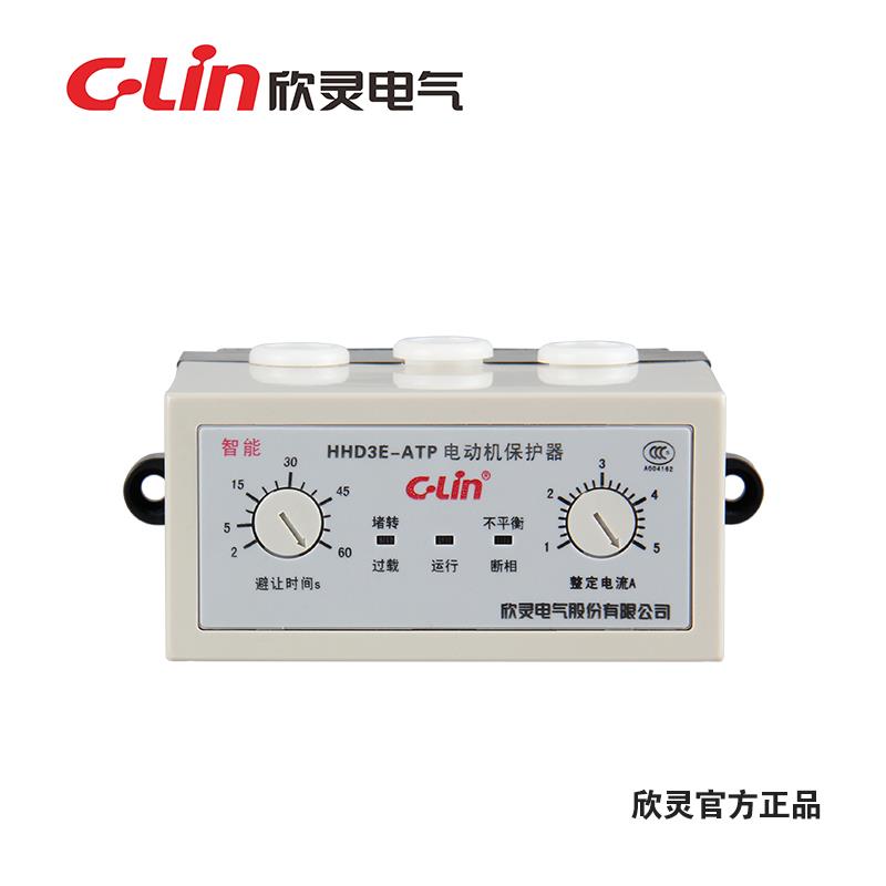欣灵电气 HHD3E-ATP电动机综合保护器 三相断相过载保护 HHD3E-AT
