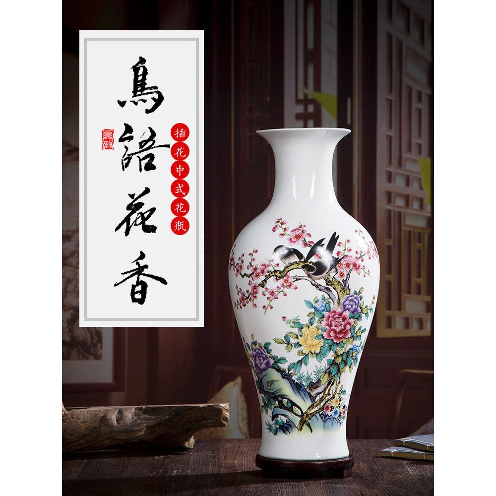 景德镇陶瓷花瓶摆件客厅落地创意饰品青花瓷器干花仿真假花小花瓶