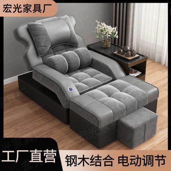 足疗沙发高档电动足浴床足疗店泡脚沐足洗脚桑拿修脚可躺椅沙发床