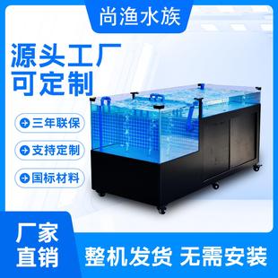 海鲜鱼缸饭店超市专用贝类小龙虾罗氏水产移动海鲜池商用制冷一体