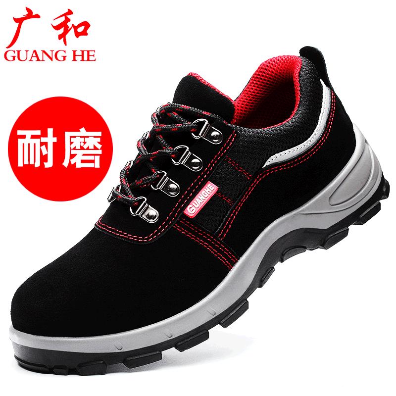 劳保鞋男士防砸防刺穿工作鞋钢包头老保带钢板夏季透气工地安全鞋
